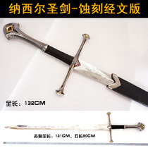 HCMY Lord of the Rings sword Nasir holy sword Scripture version Aragon metal sword peripheral model is not opened blade