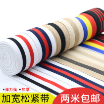Thick wide elastic band wide elastic belt pants rubber band flat clothing accessories color stripe letter elastic belt