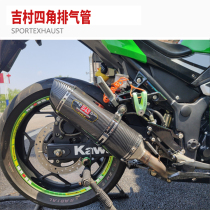 Little Ninja ZX6R NINJA400 GSX250 RC390 Z250 Z300 modified motorcycle exhaust pipe