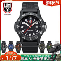 Swiss Military Watch luminox Lumenos Watch Waterproof Mens Watch Outdoor Rémeno Time Tactical Watch 0321 bo