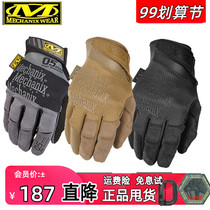 American mechanix Super Technician 0 5mm Thin Breathable Protective Repair Shooting Riding Gloves