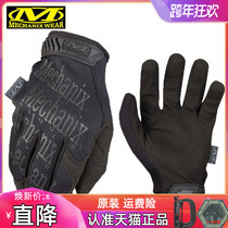 mechanix super technician gloves original base thin protective wear-resistant breathable riding tactical gloves