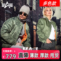 alpha alpha ma1 flying jacket men and women ma-1 size cotton-padded aviator jacket winter cold suit