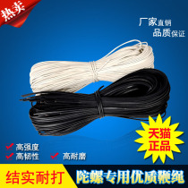 British Step Fitness Top Whip Rope Whips Stainless Steel Tops Whip Ice Gaga Top Whip