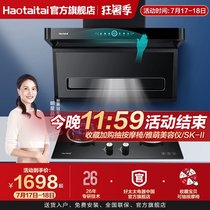 Good wife 7-shape range hood set Home kitchen large suction top side double range hood D958 2309