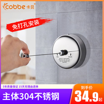 Cabe clothesline non-perforated balcony stainless steel telescopic indoor wall-mounted retractable invisible clothesline artifact