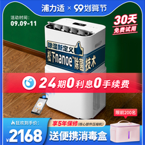 (Explosive) Pu Lishi dehumidifier household dehumidifier sterilization dehumidification bedroom dryer Prince-Plus