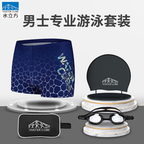 Water Cube mens swimsuit set printing tide professional training quick-drying flat corner swimming trunks mens anti-embarrassing swimming equipment