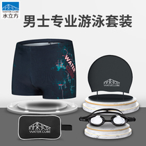 Water Cube swimming trunks mens anti-embarrassing fashion flat corner quick-drying professional competitive swimming trunks equipment mens swimsuit suit