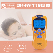 Home Multifunctional Digital Meridian Pulse Physiotherapy Acupuncture Portable Chinese and English Version Shoulder Cervical and Lumbar Whole Body Massager