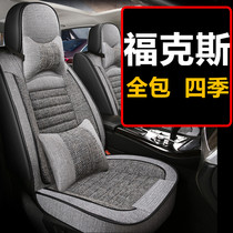 Ford Fox Car Cushions All Season Universal Seat Cover All-bag Fabric seat cover Full surround 2021 new 21