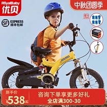 Youbei childrens bicycle 3-6-12 years old boys and girls baby bicycle New 12 inch mountain bike