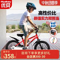 Youbei childrens bicycle childrens pedal bicycle boy baby 2-3-6-7-8-10 years old middle and large childrens stroller