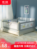 Bed fence three-sided combination guardrail on one side of the baby unilateral anti-drop embedded baby baffle child safety increase