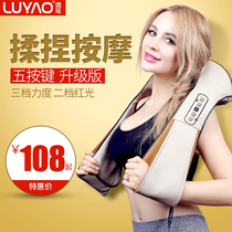 Luyao Shoulder and neck massage shawl Kneading shoulder neck neck neck neck waist shoulder electric cervical massager instrument