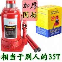 30T＼20T＼40T＼50T Vertical hydraulic jack Car truck Truck Truck jack