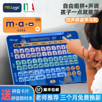 First grade pinyin learning artifact Four-tone phonics training Sound vowel alphabet Sound early education wall chart sticker wall