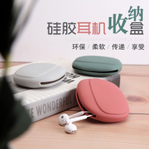 Apply Wired Headphone Intake Box Data Line Charger Silicone Containing Bag Travel Multifunction Mobile Phone Accessories Finishing Packs Protective Sleeves Mini Portable U Pan U Shield Coins Zero Money Key Bag