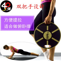 MY MOUNTAIN wooden balance board Fitness childrens non-slip balance trainer Balance achilles tendon tendon sheath training