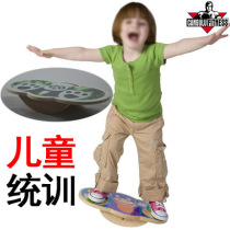 MY MOUNTAIN kindergarten sensory system balance board training equipment childrens fitness toys wooden balance board