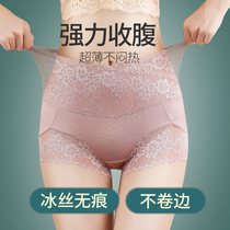 High-waisted lace belly panties womens cotton crotch harvesting small belly strong hip comfort summer ice thin