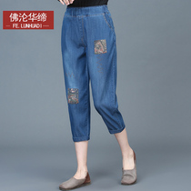 Middle-aged womens summer thin section tencel jeans elastic high waist 2021 new mom fashion three-point pants