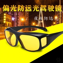 Cycling glasses Outdoor Sports mens and womens bicycles electric motorcycle glasses windproof running goggles