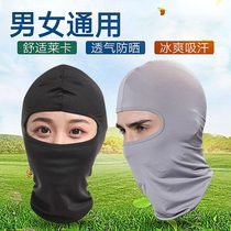 Welding mask welder special summer cool breathable sunscreen face protection construction site dustproof headgear full face mask cap