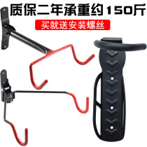 Bicycle hanger Wall household indoor road car Wall adhesive hook mountain bike trailer parking rack display rack
