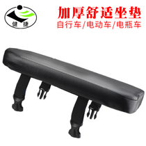 Bicycle rear seat cushion can carry people electric car battery car rear seat cushion mountain bike seat thickened soft seat