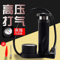 High pressure foot pump bicycle electric car motorcycle car Home Mini Portable pedal air pump