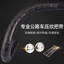 Road handlebars with bicycle fans colorful horns and horns bent handles non-slip straps for riding accessories