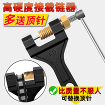 Motorcycle chain chain chain remover industrial machinery chain cutter removal tool tricycle universal 420 428 530