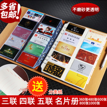 Membership card storage card bag Mens large-capacity card credit bag storage pack Business card clip Card organizer Card book card book Collection book Clip book Family home business oversized