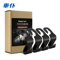 Car servant car seat back adhesive hook seat backrest car adhesive hook multifunctional universal car hanging item adhesive hook head