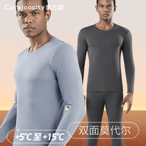 Kyran City Thermal Underwear Mens Autumn Clothes Autumn Pants Suit Ladies Modale Thin Undershirt Autumn Winter Wear