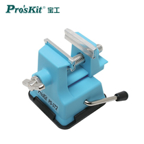 Taiwan Baogong PD-372 Mini Work Clamp Mini Table Vise Table Vise Adsorption Desktop