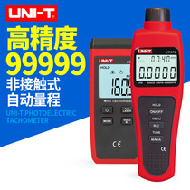 Speed speed meter UT373 371 digital display tachometer Motor speed measurement High-precision laser tachometer
