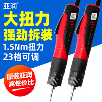 Electric screwdriver 101 small household in-line electric batch screwdriver large torque mobile phone repair screw batch