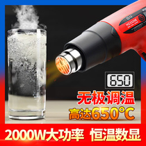 TGK German high industrial grade hot air gun Car film thermostat baking gun Plastic constant temperature welding gun Electric hair dryer