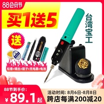 Baogong USB portable radio soldering iron Rechargeable 18650 repair welding electric welding pen soldering electric Luo iron