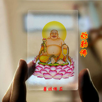 The bond Maitreya Buddha transparent PVC card Body card creative waterproof card Buddhist supplies 46 direct sales