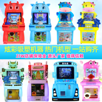 Jiabeqi gun shooting entertainment Machine gun Lin bullet rain Pat music set cattle machine Large childrens coin game machine