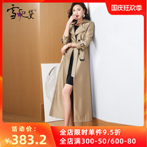 Spring and autumn windbreaker coat women long knee to ankle 2021 New temperament popular high end age age suit coat