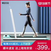 MQSSQ flat treadmill household small men and women indoor ultra-quiet family electric folding Walker