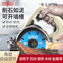 Shanghai-work ceramic brick cutting machine high power stone cutting machine steel wood multifunctional cloud stone grooving machine