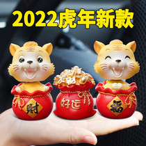 2021 new car Tiger supplies car car interior decoration Womens Encyclopedia interior tiger mascot ornaments