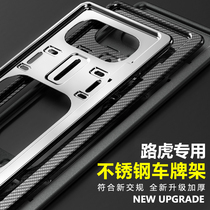 Land Rover Range Rover Sport Evoque Discovery License Plate Frame Frame Car License Plate Frame Car License Plate Frame Exterior Modification