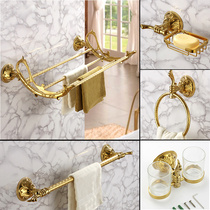 Bathroom hardware pendant European Classical gold plated towel rack toilet antique carved towel rack towel hanging