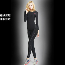 Autumn and winter bottoming fitness JP MORCH compression clothes tight fitness pants women marathon running pants women training